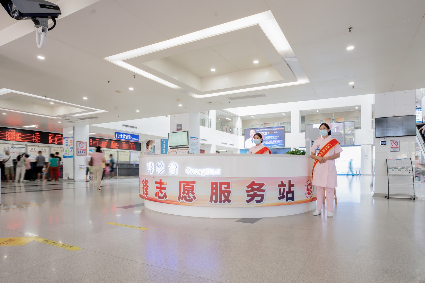 Pusat Layanan Pasien Internasional Guangzhou
